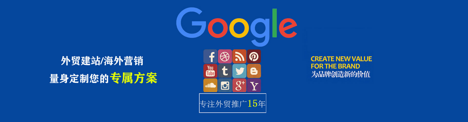 金湖sem优化师